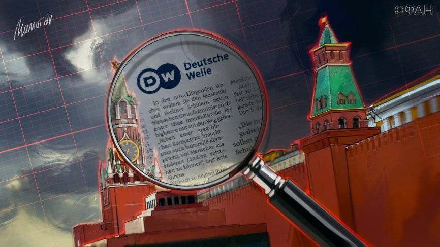 Deutsche Welle — «фабрика пропаганды» для промывания сознания россиян