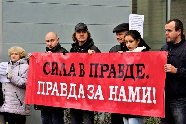 В Латвии продолжают судить правозащитника Александра Гапоненко