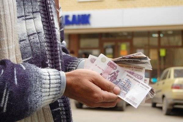 Эксперт: списание долгов граждан России по микрозаймам вызовет катастрофу