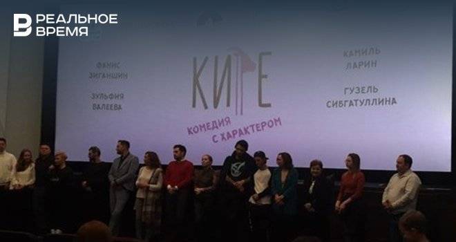 Названа сумма сборов татарстанского фильма «Кире» за первый уикенд