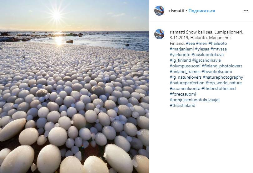 «Ледяные яйца» на берегу Балтийского моря напугали жителей Финляндии