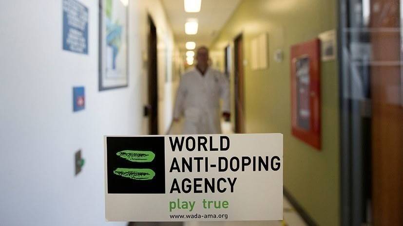 Глава WADA назвал ситуацию с Россией худшим случаем в истории борьбы с допингом
