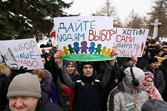 В Челябинске пройдет митинг за возврат прямых выборов мэра