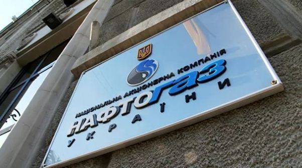 «Нафтогаз» потребовал от «Газпрома» 12 млрд 300 млн долларов