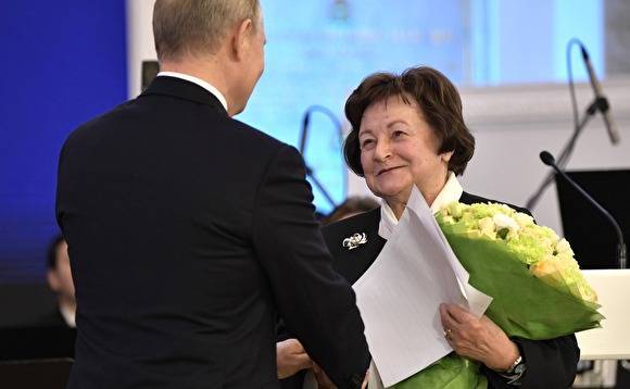 Путин вручил премию за вклад в укрепление единства российской нации