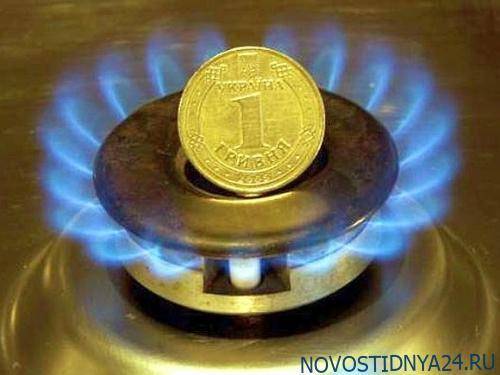 Минэнерго Украины заявило о готовности к прекращению транзита газа с РФ