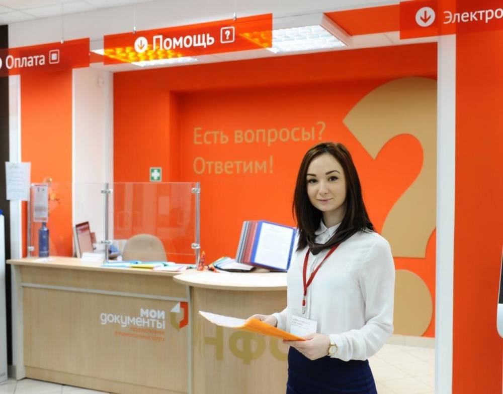 Центральный офис МФЦ Псковской области увеличил число рабочих часов