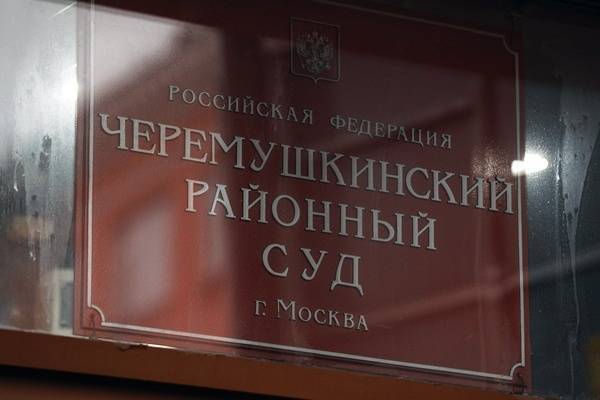 В Москве арестован обвиняемый в подготовке теракта