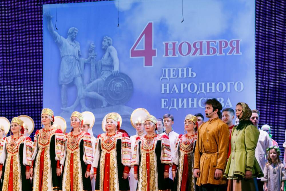 В День народного единства в Мурманске вручили медали и присвоили почетное звание