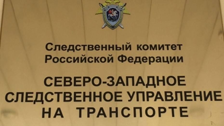 В Петербурге за взятку задержали сотрудников Балтийской таможни