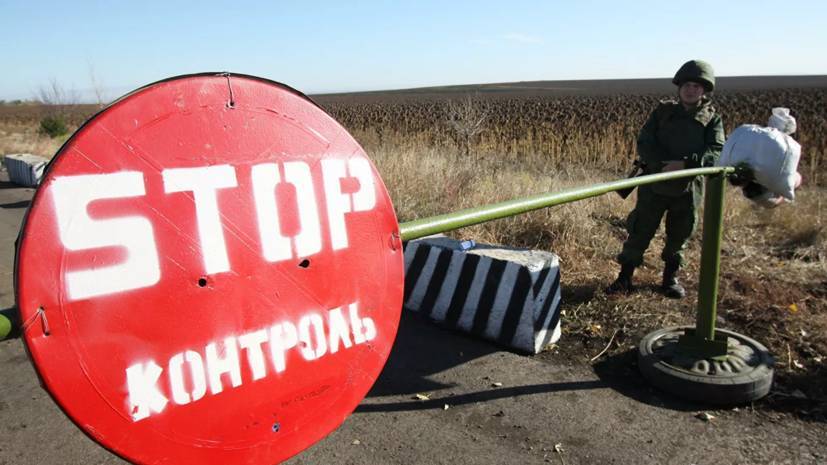 ДНР сообщила ОБСЕ о готовности к устранению нарушений близ Петровского