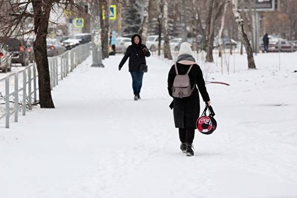 МЧС предупредило об ухудшении погоды в Челябинской области