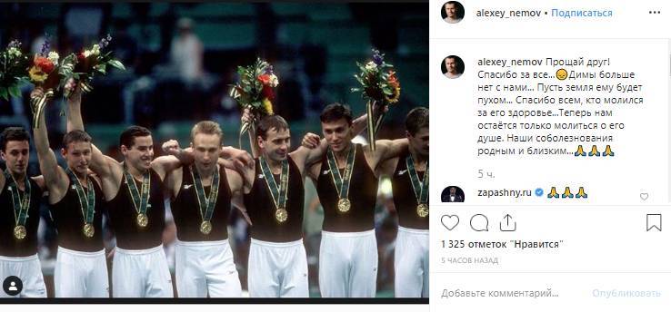Скончался чемпион Олимпиады 1996 года Дмитрий Василенко