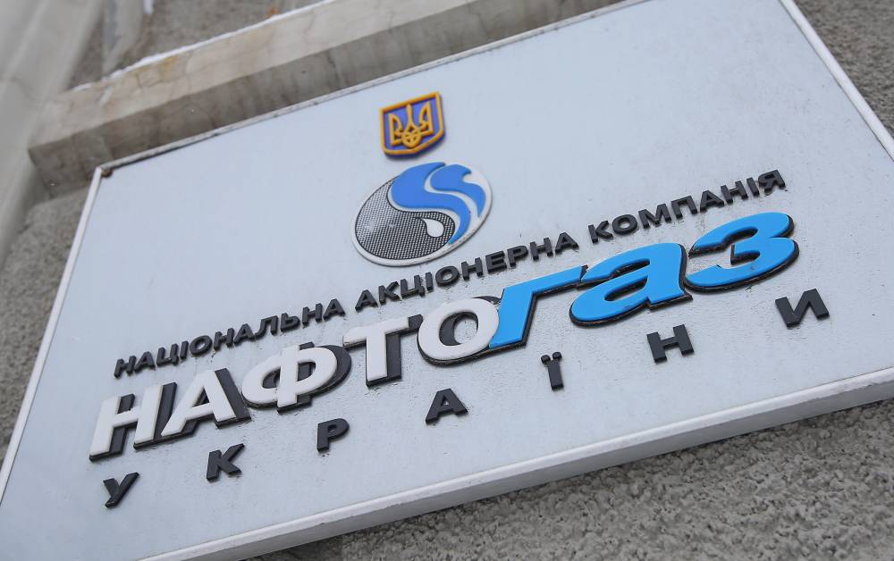 "Нафтогаз" заявил о претензиях к "Газпрому" на 22 миллиардов долларов