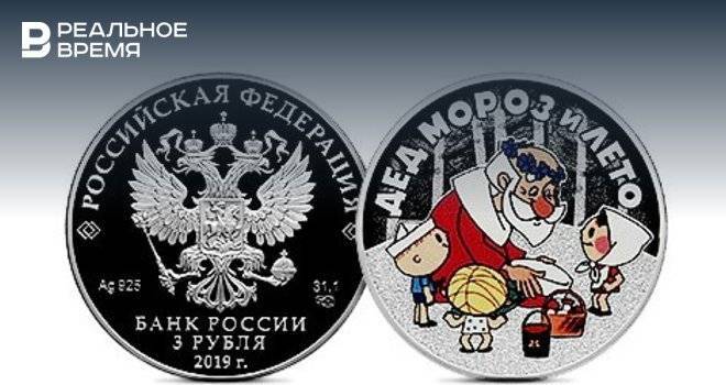 Центробанк выпустил памятные монеты «Дед Мороз и лето»