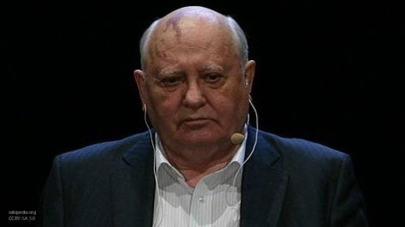 Горбачев считает, что Запад пытается присвоить победу в холодной войне
