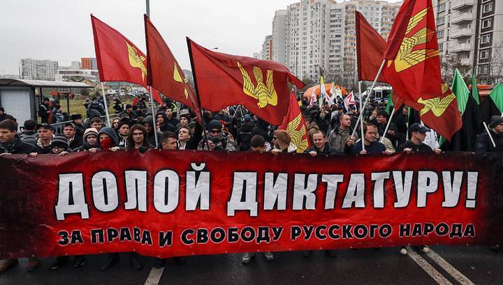 В Москве прошел "Русский марш"