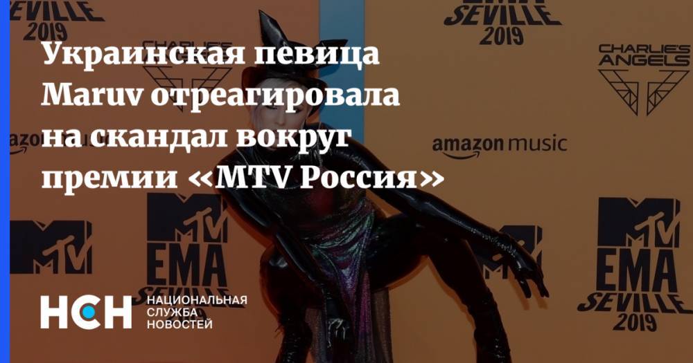 Украинская певица Maruv отреагировала на скандал вокруг премии «MTV Россия»