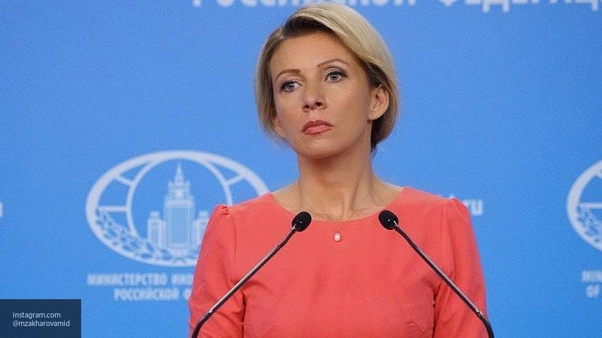 Захарова призвала Украину реализовать договоренности по достижению мира