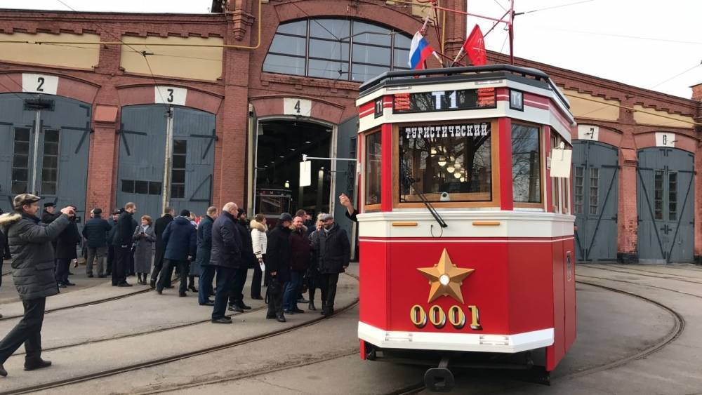 Трамвай «Первый туристический» торжественно вышел в свой первый маршрут