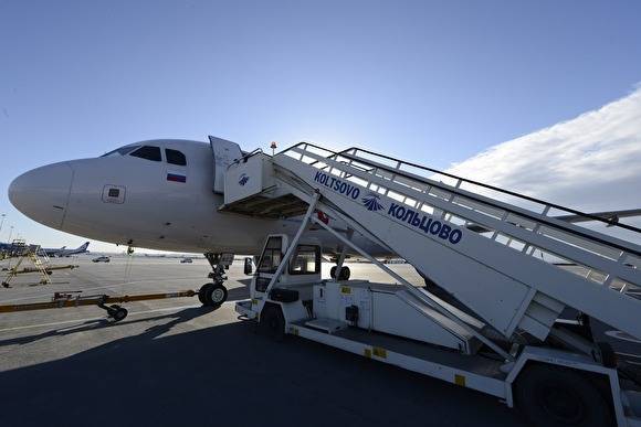 Глава Lufthansa рассказал, при каких условиях авиакомпания вернется в Екатеринбург