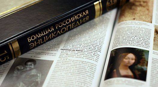 Путин предложил заменить «Википедию» Большой российской энциклопедией
