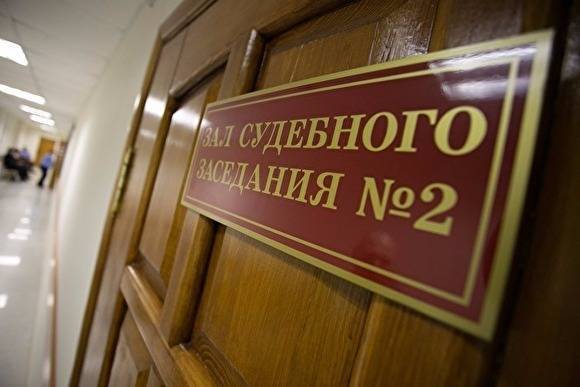 В Челябинске главный инженер больницы идет под суд по обвинению во взятках