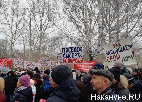 На Урале состоится очередной народный сход против строительства мусорного полигона