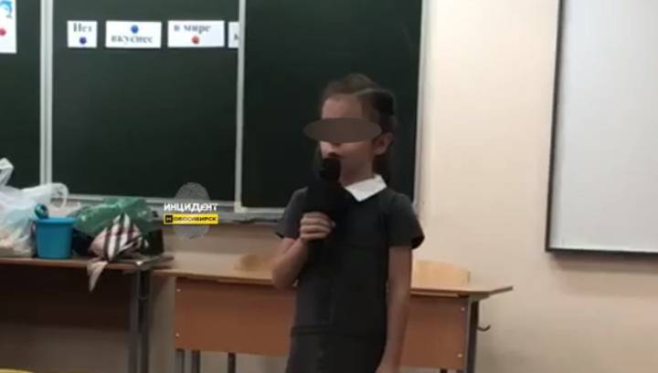 После унижения второклассницы в школе Новосибирска запретили чаепития