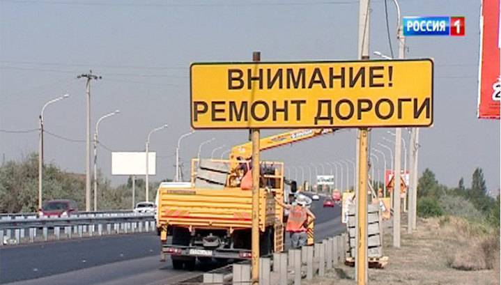 Трассу М-23 из Ростова до границы с Украиной отремонтируют за полмиллиарда рублей