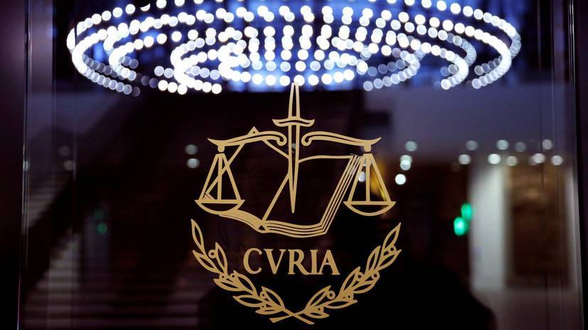 Суд в ЕС подтвердил нарушение Польшей норм в ходе судебной реформы