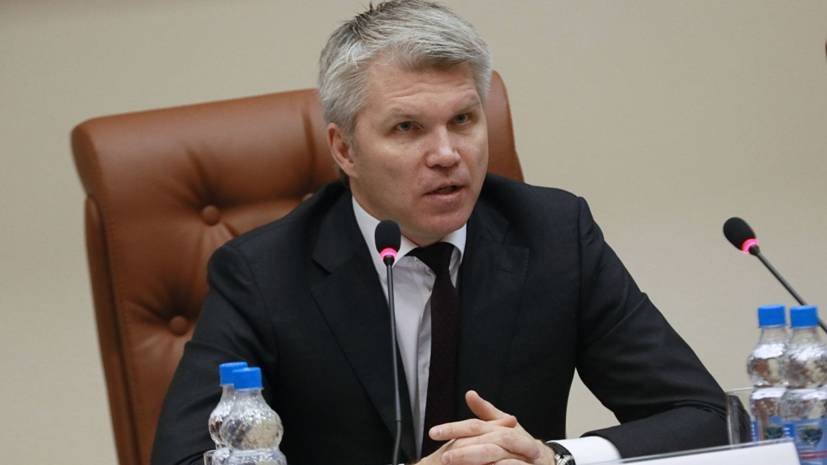 Колобков опроверг слова Зеппельта о непредоставлении ответов на вопросы WADA