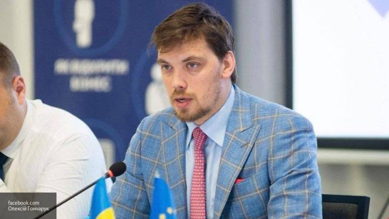Гончарук заявил, что Украина готова к отопительному сезону