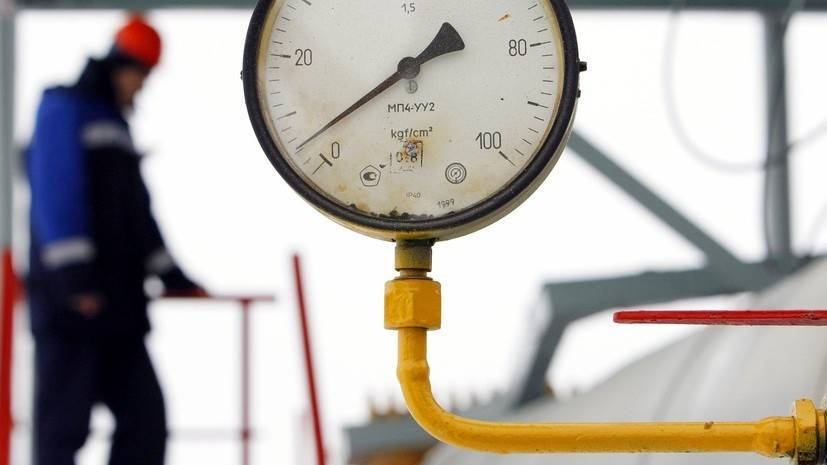 Источник назвал дату встречи России, Украины и ЕС по газу