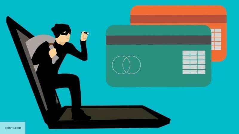 Аналитики раскрыли новый способ кражи персональных данных клиентов банков