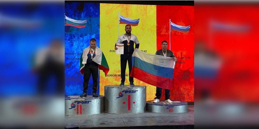 Петербуржец завоевал золото на чемпионате мира по армрестлингу