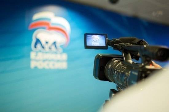 Фракция «Единая Россия» направила в Минэнерго около 60 вопросов в преддверии «правчаса»