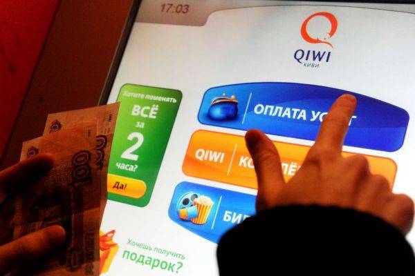 Подключением мелких банков к Системе быстрых платежей займётся Qiwi