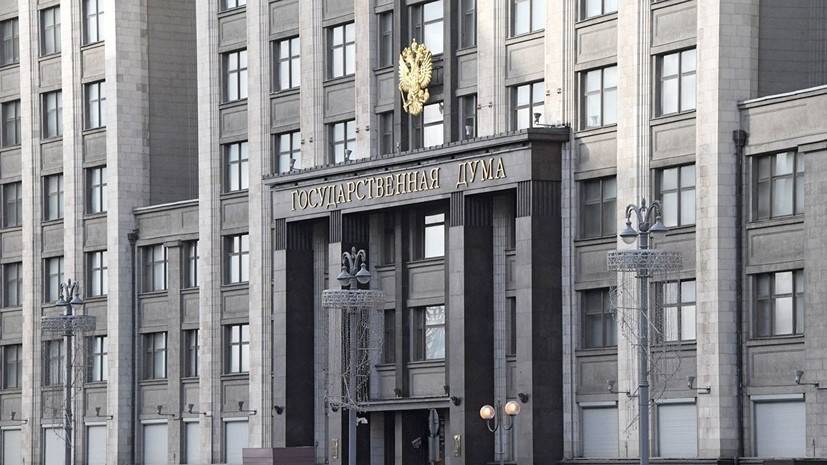 В Госдуме прокомментировали предложение блокировать сотовую связь в российских тюрьмах