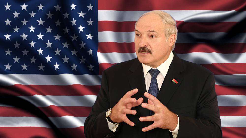 США всерьёз берутся за Белоруссию