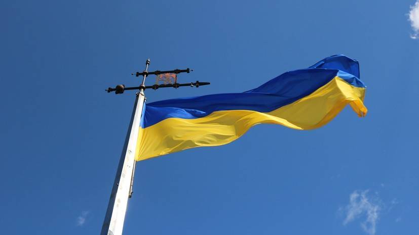 На Украине создали комиссию по стандартам государственного языка