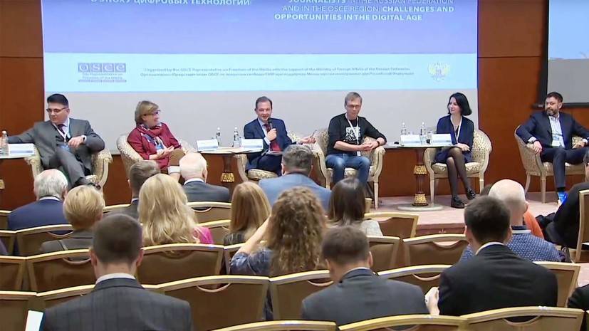 Вышинский принимает участие в конференции по свободе СМИ под эгидой ОБСЕ