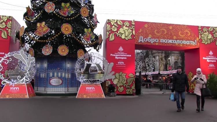 Ежегодная рождественская ярмарка обойдется Петербургу в 102 млн рублей