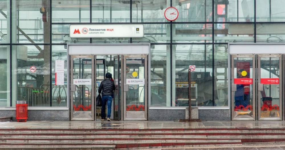 Вход и выход на станциях метро и МЦК могут ограничить в районе "РЖД Арены"
