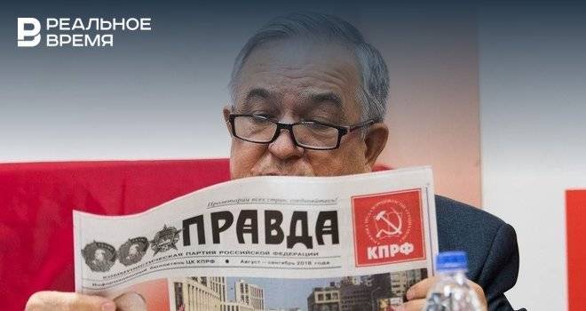 Суд по требованию Роскомнадзора оштрафовал главу татарстанского КПРФ