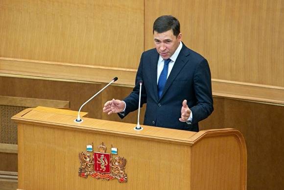 Свердловский губернатор второй раз за осень выступит перед депутатами