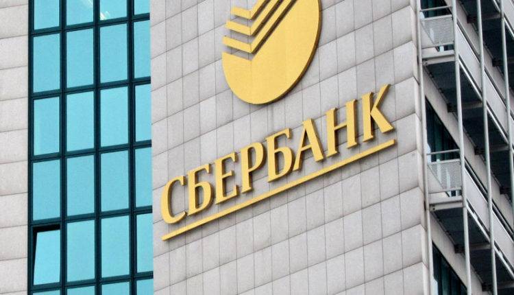 ЦБ назначил «Сбербанку» штраф за неподключение к Системе быстрых платежей
