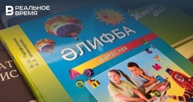 Кабмин РТ увеличил финансирование программы по сохранению татарского языка на 3 млн рублей