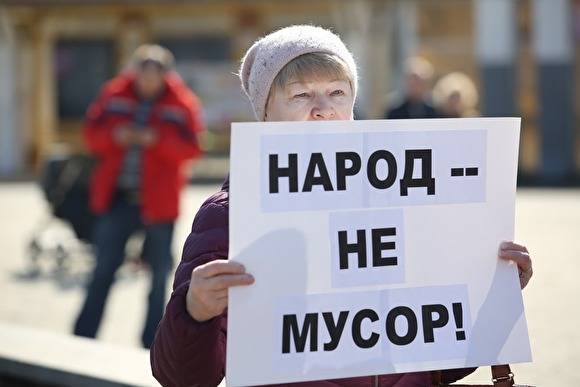 Депутат от КПРФ внес в Госдуму закон о штрафах за незаконный отказ в согласовании митингов