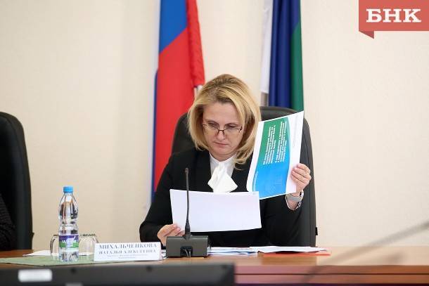 Наталья Михальченкова освобождена от должности заместителя председателя правительства Коми